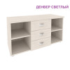 Тумба сервисная с ящиками ONIX DIRECT 1100*460*576