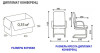 Конференц- кресло  ДИПЛОМАТ ХРОМ